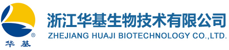 浙江華基生物技術(shù)有限公司