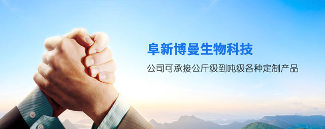 浙江華基生物技術有限公司
