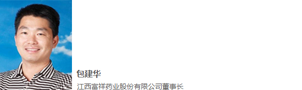 公司簡介